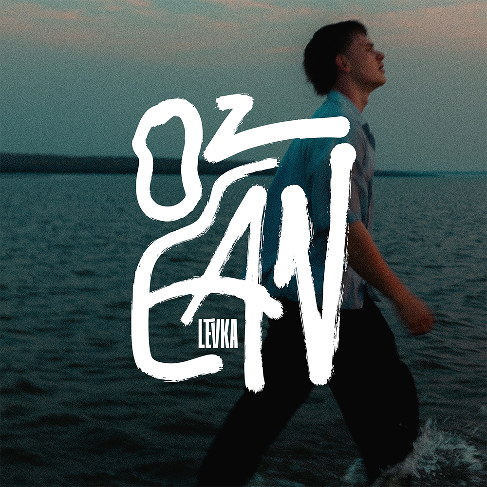 Cover Levka ozean
